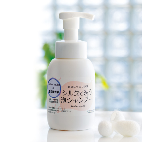 頭皮ケア用 シルクで洗う泡シャンプー